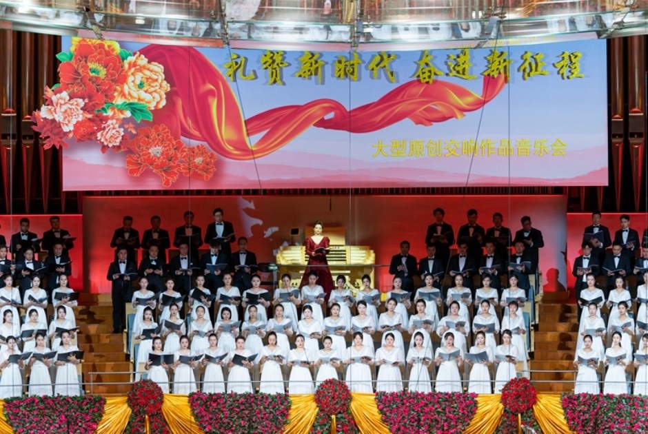 音樂會現場。主辦方供圖