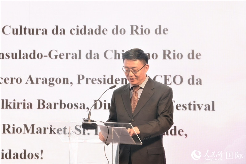 中央廣播電視總臺拉美總站站長朱博英在活動現(xiàn)場致辭。人民網(wǎng)記者 時元皓攝