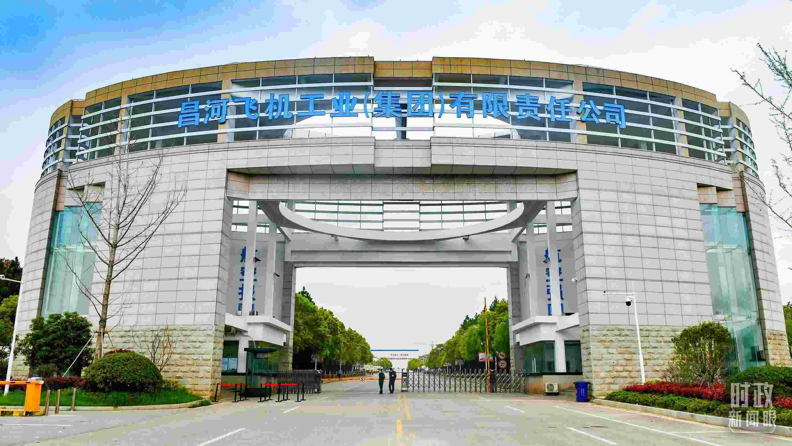 △昌河飛機工業(yè)（集團）有限責任公司。