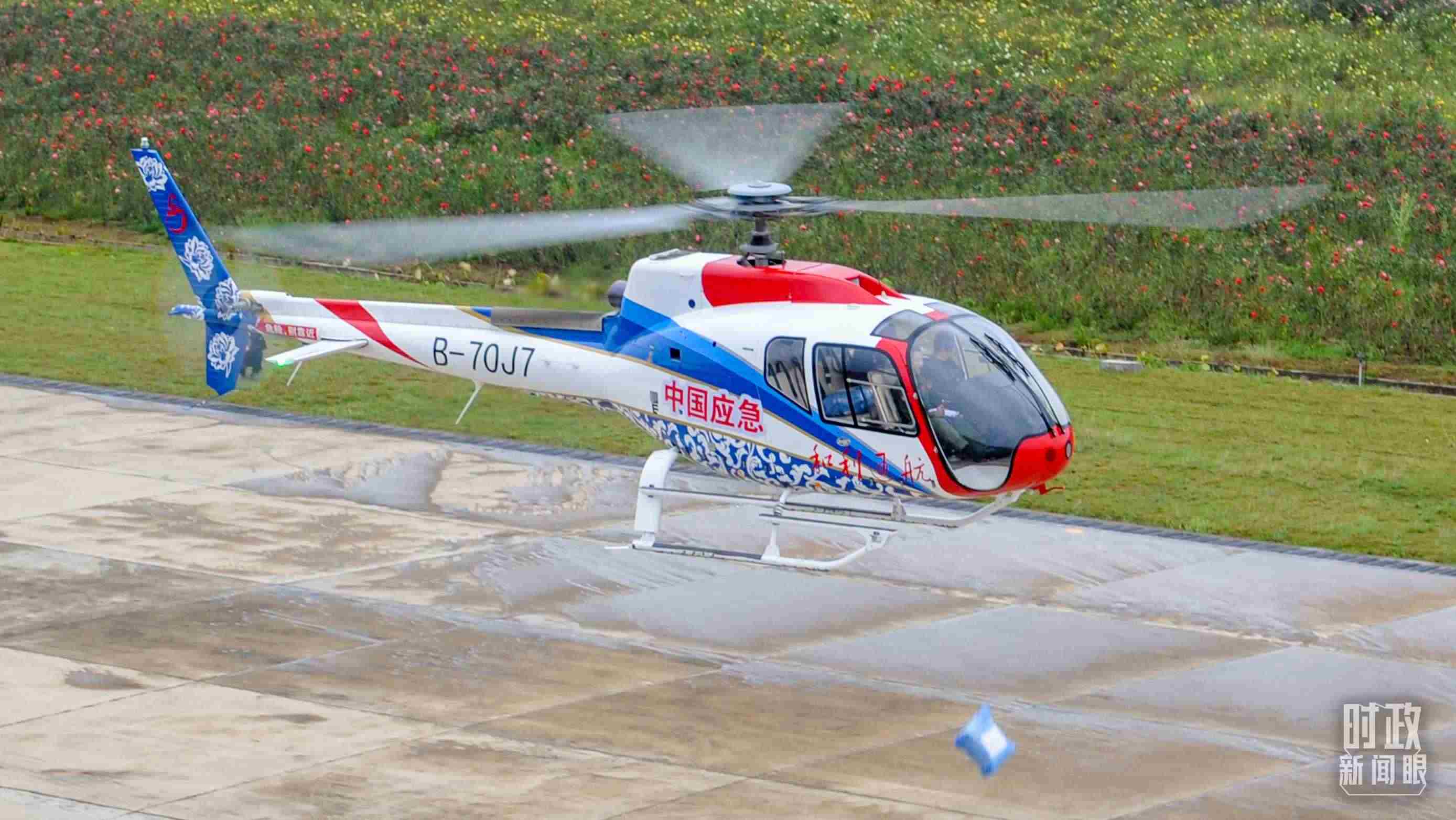 △昌飛制造的直升機。