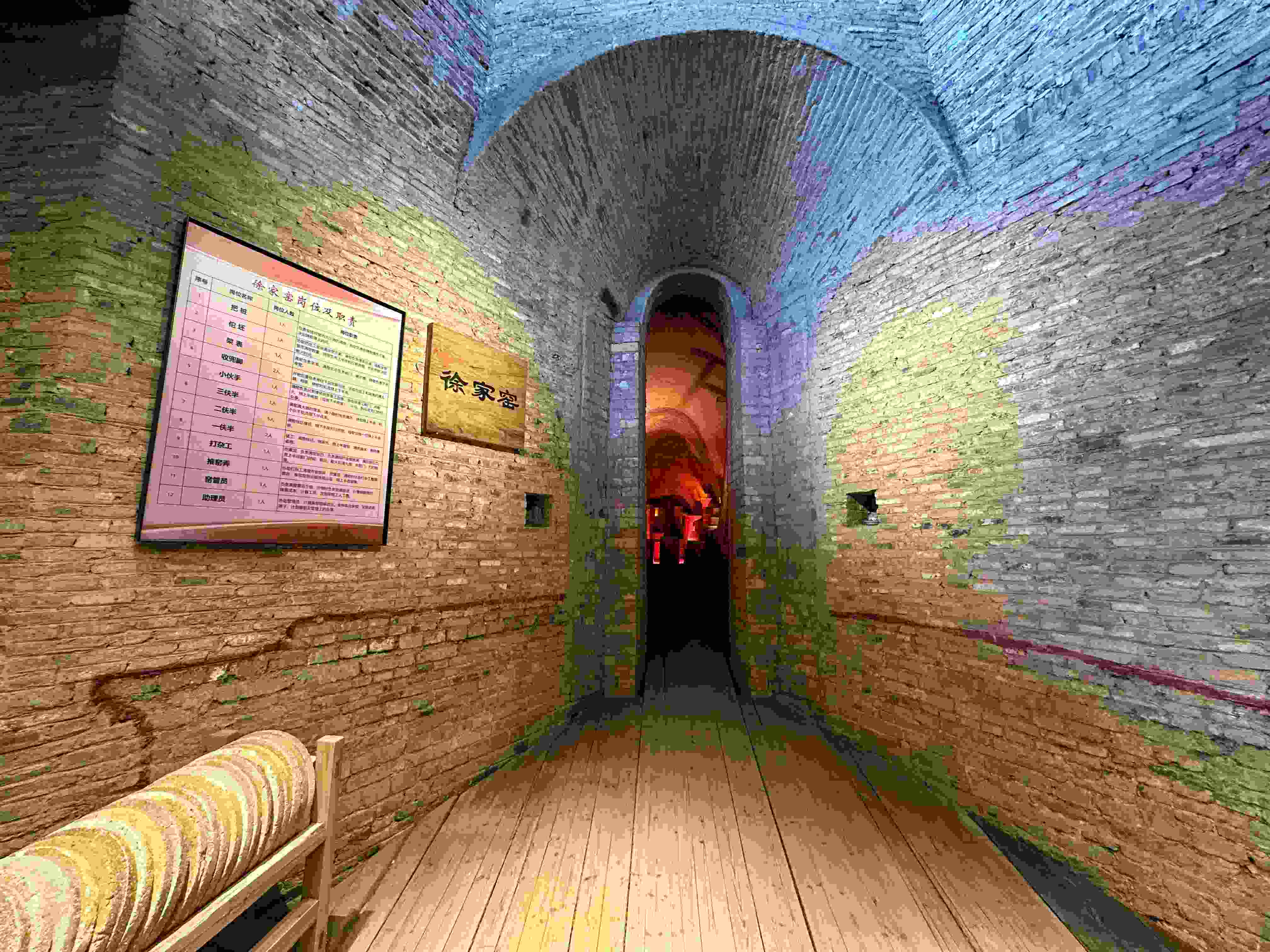 △有著300余年歷史的柴窯——徐家窯。（總臺(tái)央視記者趙化拍攝）