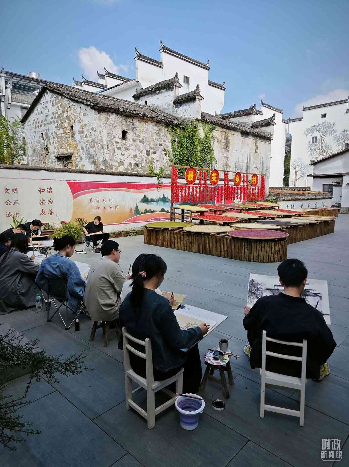 △來自中國美術學院的同學在石門村寫生。（總臺央視記者郁振一拍攝）