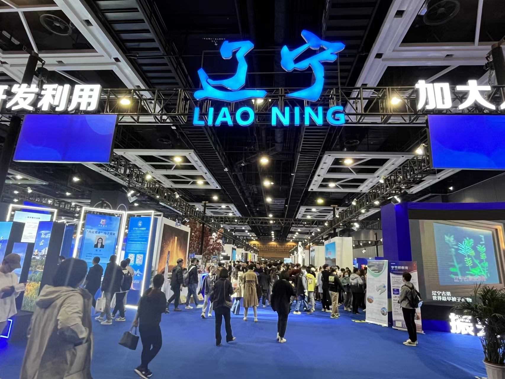 2023東北亞（沈陽(yáng)）人才交流大會(huì)吸引眾多求職者。