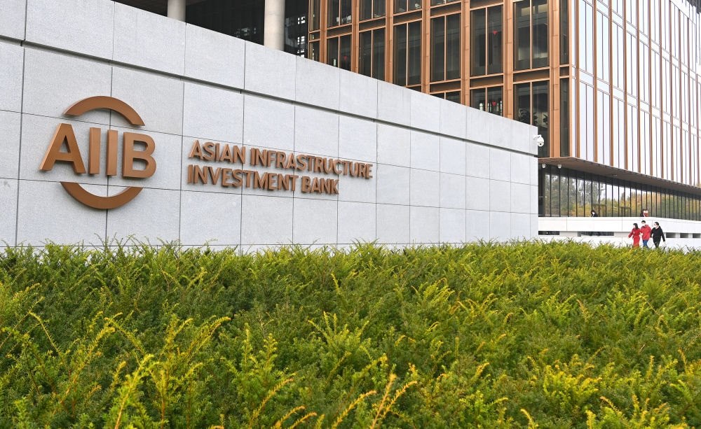 這是亞洲基礎(chǔ)設(shè)施投資銀行（亞投行）標(biāo)志（2021年10月25日攝）。新華社記者 李賀 攝