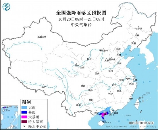  全國強降雨落區(qū)預(yù)報圖(10月20日08時至21日08時)。圖源：中央氣象臺網(wǎng)站