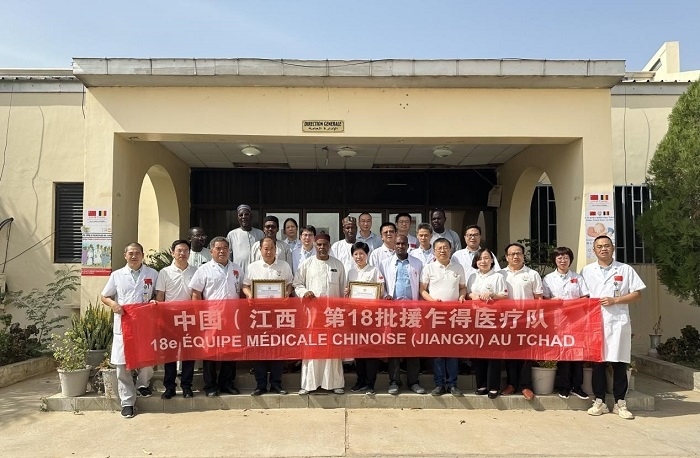 頒獎(jiǎng)儀式后，中國(guó)（江西）第18批援乍得醫(yī)療隊(duì)合影。中國(guó)（江西）第18批援乍得醫(yī)療隊(duì)供圖