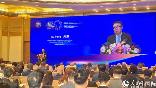 外交部非洲司司長吳鵬致辭。人民網(wǎng)記者 萬宇攝