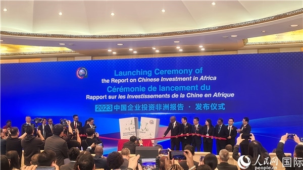 中非雙方嘉賓共同為報告揭幕。人民網(wǎng)記者 萬宇攝