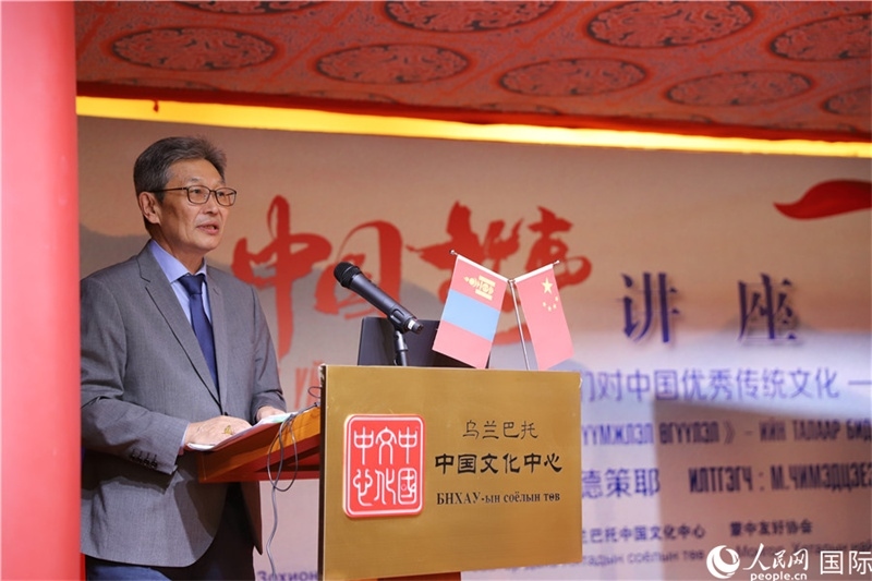 10月27日，其米德策耶教授做講座。人民網(wǎng)記者 霍文攝