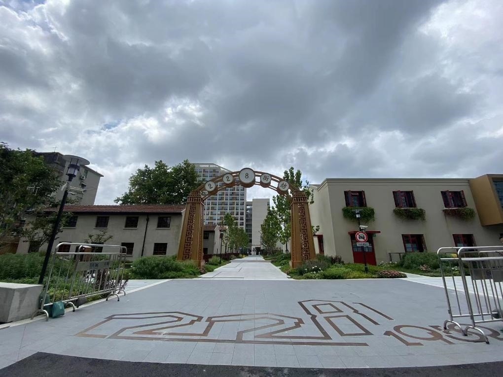 2023年8月1日，改造后的228街坊門頭。 新華社記者周琳 攝