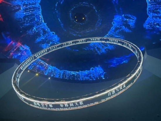 《天釀》演出中，屏幕上展示的歌詞。本報(bào)記者葉子攝