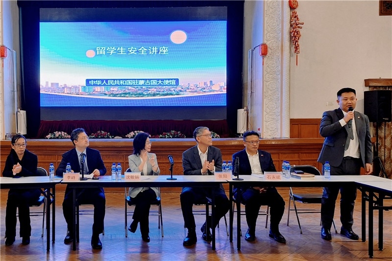 11月3日，駐蒙古使館座談會(huì)現(xiàn)場(chǎng)。駐蒙古使館供圖