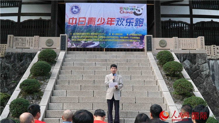 中國駐東京旅游辦事處主任歐陽安發(fā)表致辭。人民網(wǎng) 蔣曉辰攝