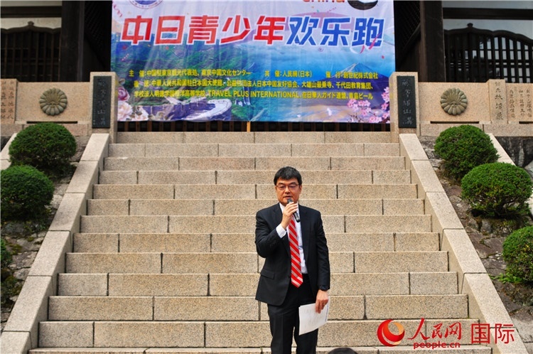 日本神奈川縣縣西地區(qū)縣政綜合中心企劃調(diào)整部部長磯崎孝喜發(fā)表致辭。人民網(wǎng) 蔣曉辰攝