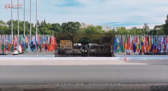 【烏鎮(zhèn)“網(wǎng)事”】數(shù)據(jù)微視頻｜共赴“十年之約”，共逐“數(shù)”字之夢