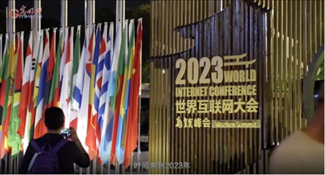 【烏鎮(zhèn)“網(wǎng)事”】數(shù)據(jù)微視頻｜共赴“十年之約”，共逐“數(shù)”字之夢