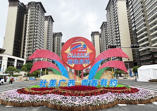 運(yùn)動(dòng)員村入口處標(biāo)識(shí)標(biāo)牌成為極受歡迎的打卡點(diǎn)。人民網(wǎng)記者 歐興榮攝