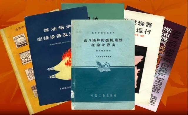 秦裕琨編寫的教材和著作。哈爾濱工業(yè)大學(xué)供圖