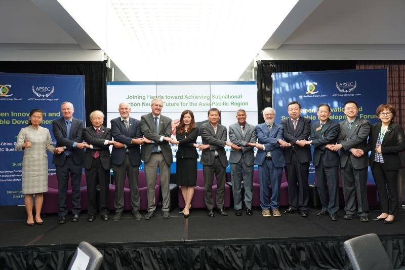 當(dāng)?shù)貢r(shí)間11月13日，2023年亞太經(jīng)合組織會(huì)議期間的重要邊會(huì)“綠色創(chuàng)新與可持續(xù)發(fā)展論壇”在舊金山舉行，有關(guān)學(xué)者、政府官員和清潔能源企業(yè)代表近200人出席。圖為參加論壇的主要嘉賓合影留念?？巳R爾·希斯莫爾 攝