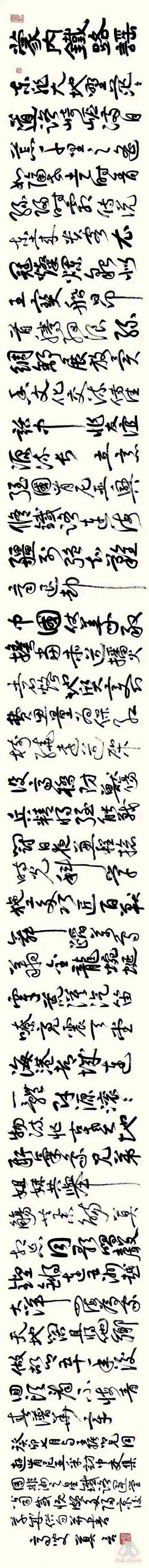 莫言發(fā)表手書新詩《蒙內(nèi)鐵路謠》。圖片來源：“兩塊磚墨訊”公眾號