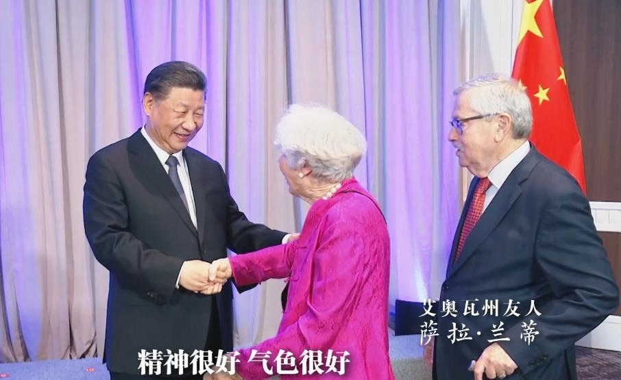 △當(dāng)?shù)貢r(shí)間11月15日晚，習(xí)近平主席在美國(guó)舊金山親切會(huì)見(jiàn)艾奧瓦州友人薩拉·蘭蒂。