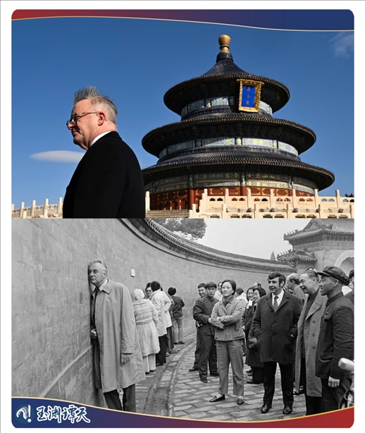 ｜｜澳大利亞總理阿爾巴尼斯今年訪華參觀天壇，50年前惠特拉姆站在北京天壇的回音壁前