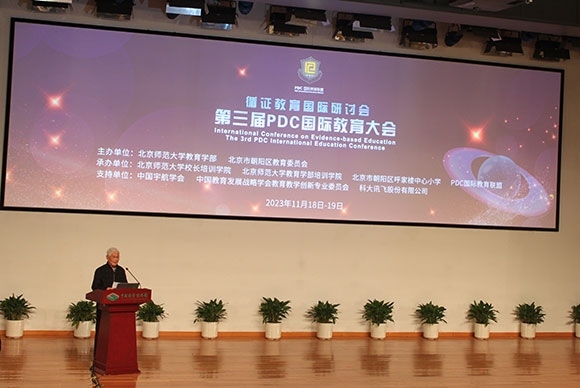 當(dāng)代著名教育家、北京師范大學(xué)資深教授顧明遠(yuǎn)致辭。人民網(wǎng)記者 郝孟佳攝