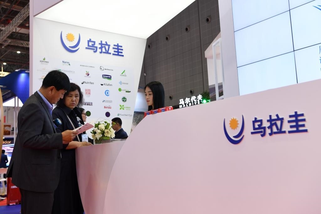 2019年11月6日，參觀者在第二屆進(jìn)博會(huì)烏拉圭國(guó)家館展臺(tái)咨詢。