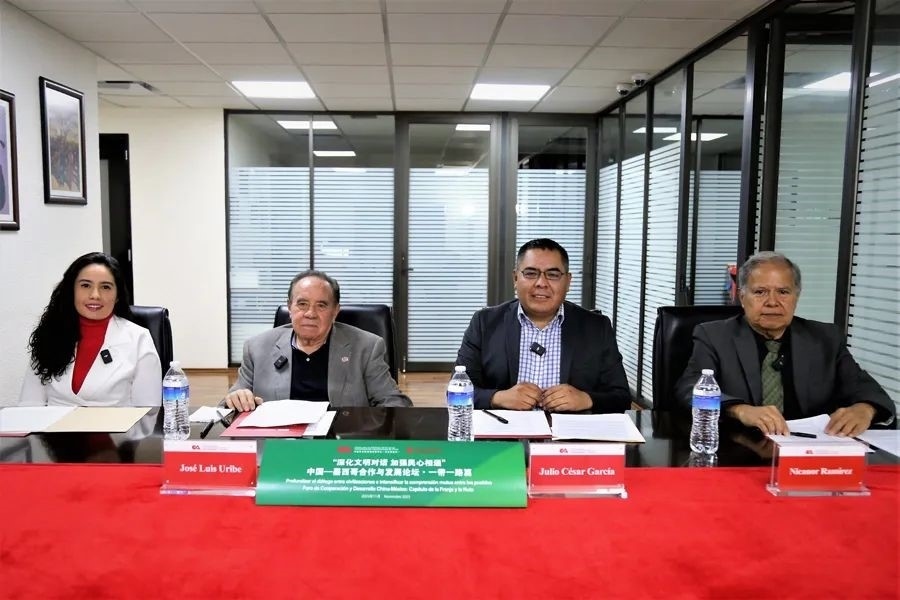 圖為墨西哥城會場。美洲中心拉美分社供圖