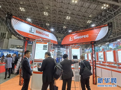 11月28日，在日本千葉縣幕張國(guó)際會(huì)展中心舉行的2023年日本國(guó)際塑料展覽會(huì)上拍攝的中國(guó)石化展臺(tái)。記者 胡曉格 攝