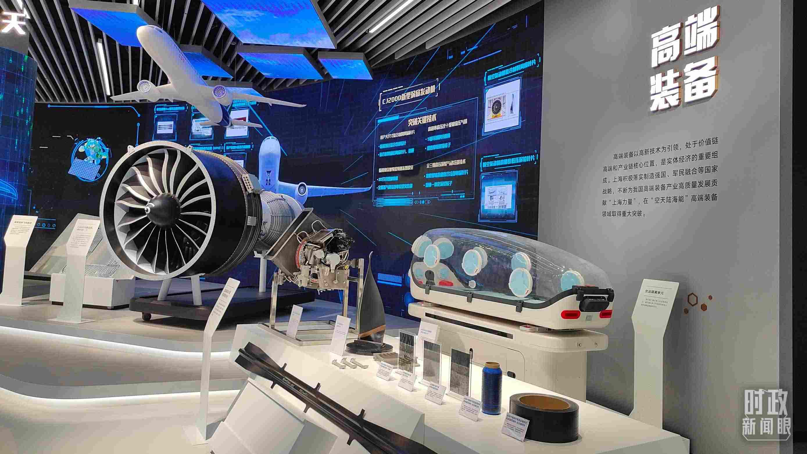 △上?？萍紕?chuàng)新成果展。（總臺(tái)央視記者楊立峰拍攝）