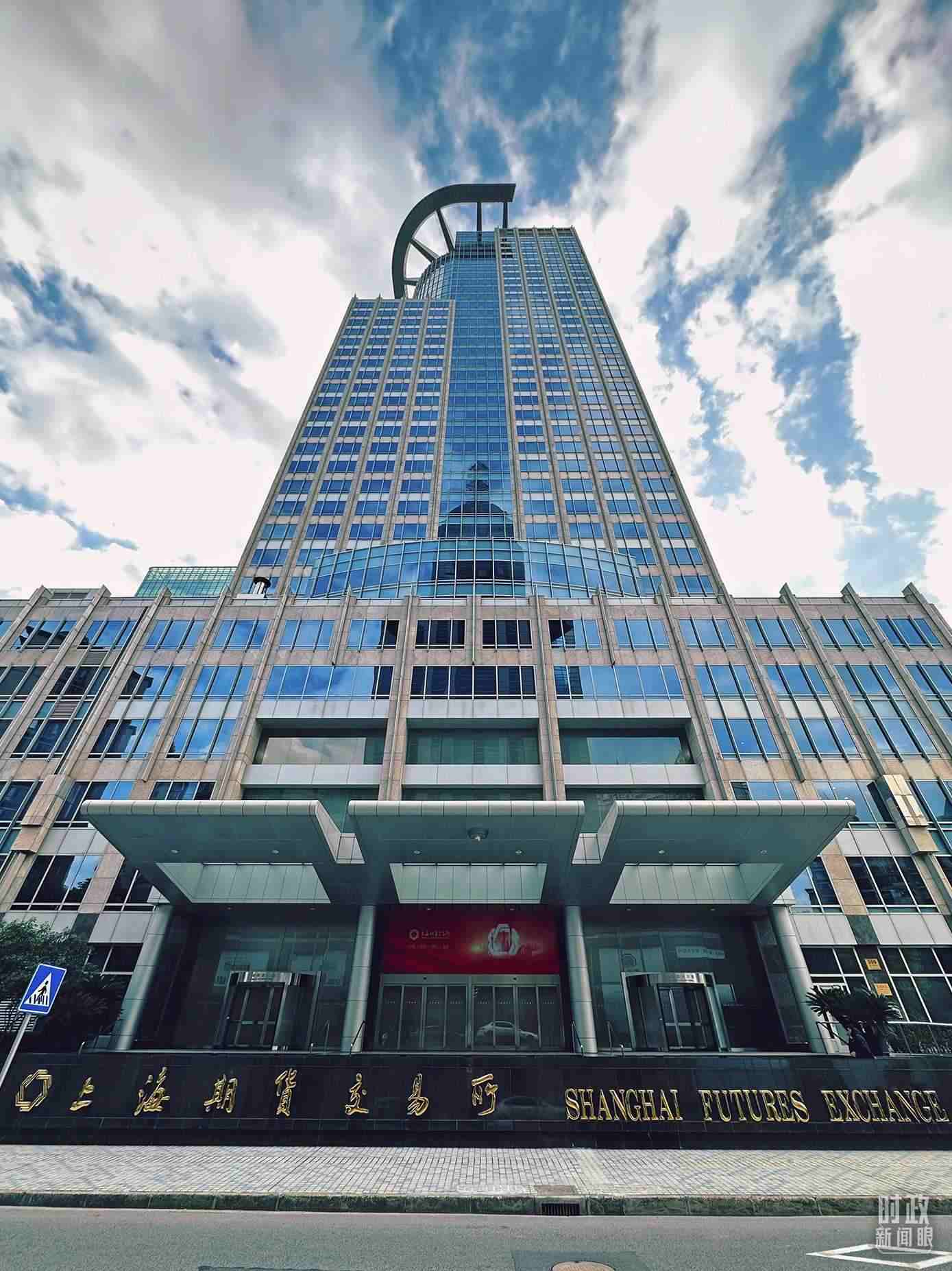 △上海期貨交易所。（總臺(tái)央視記者范凱拍攝）