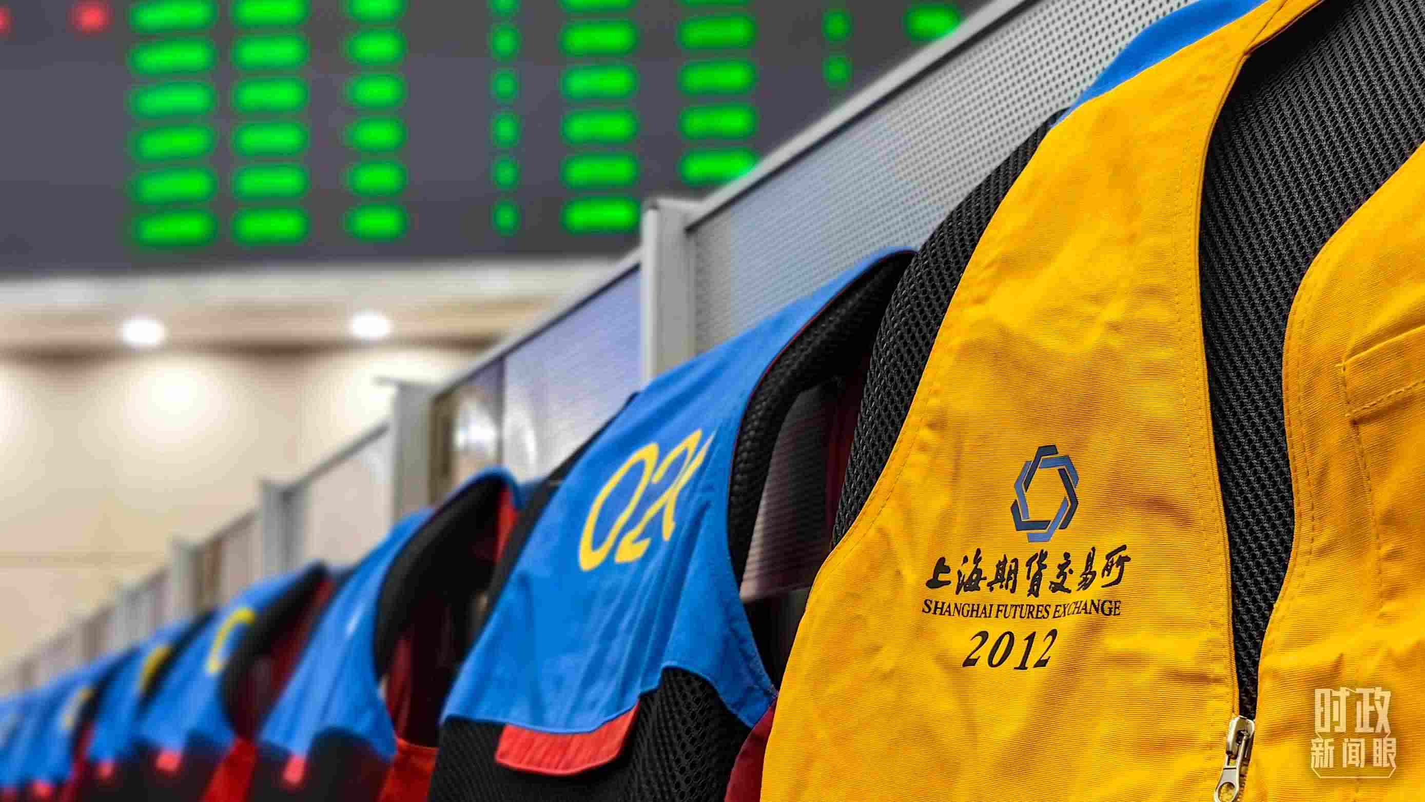 △上海期貨交易所內(nèi)。（總臺(tái)央廣記者潘毅拍攝）