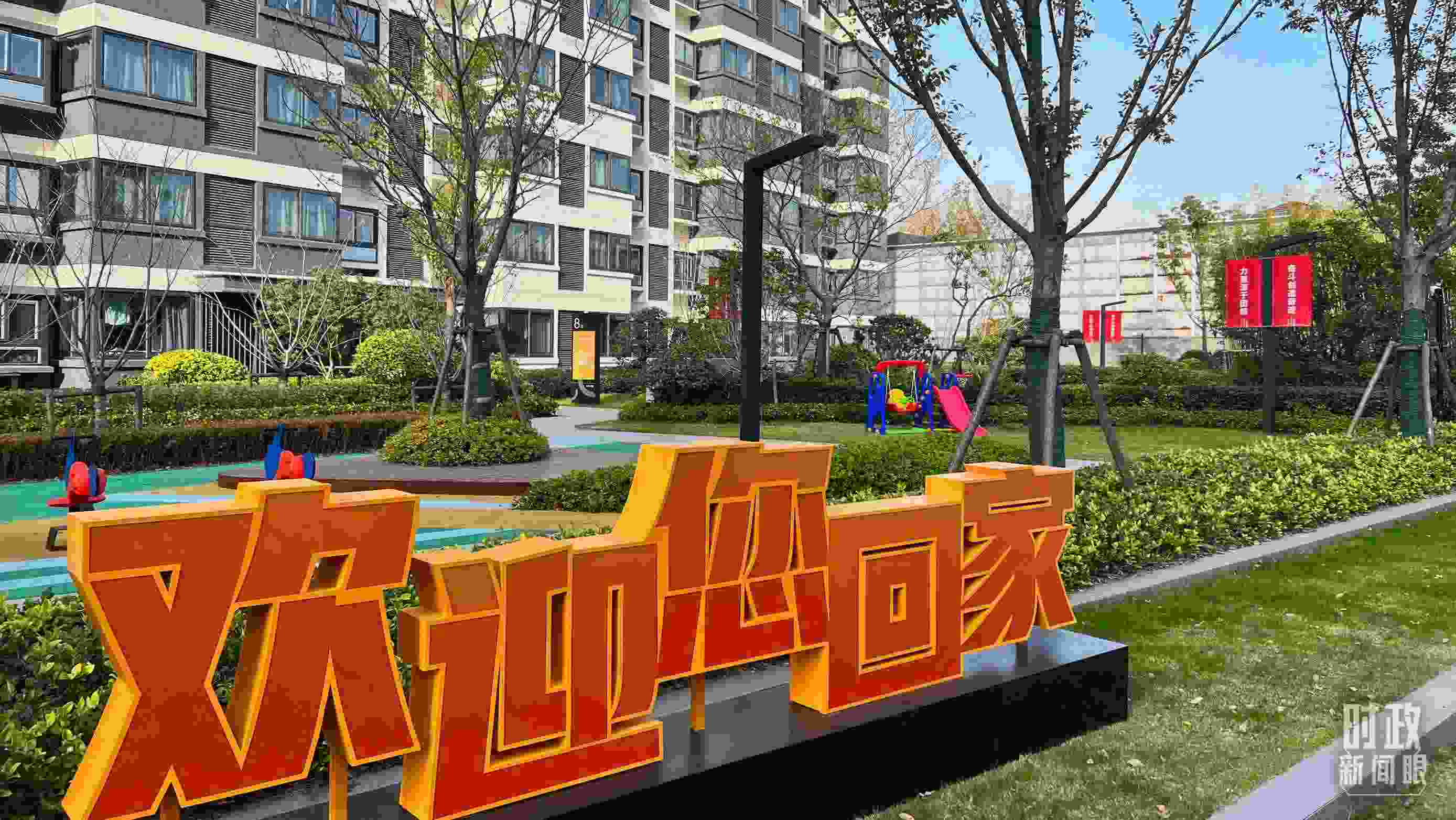 △閔行區(qū)新時(shí)代城市建設(shè)者管理者之家。（總臺(tái)央視記者程鋮拍攝）