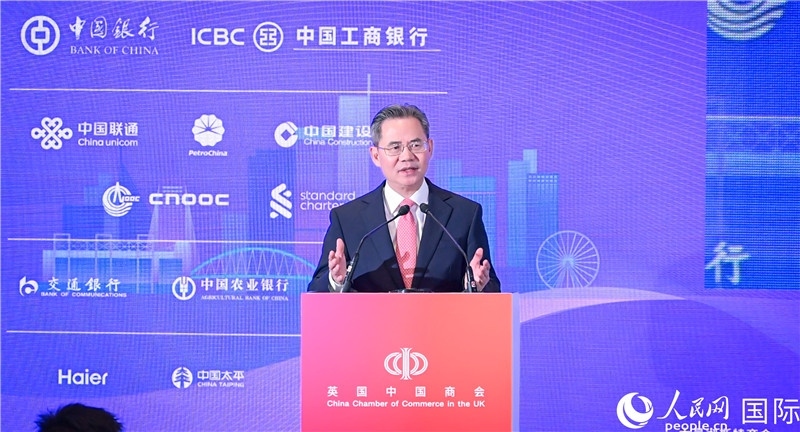 中國(guó)駐英國(guó)大使鄭澤光致辭。人民網(wǎng) 郭錦標(biāo)攝