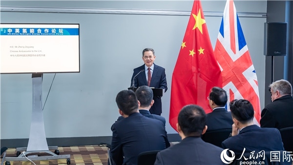 中國(guó)駐英國(guó)大使鄭澤光出席開(kāi)幕式并致辭。人民網(wǎng) 郭錦標(biāo)攝