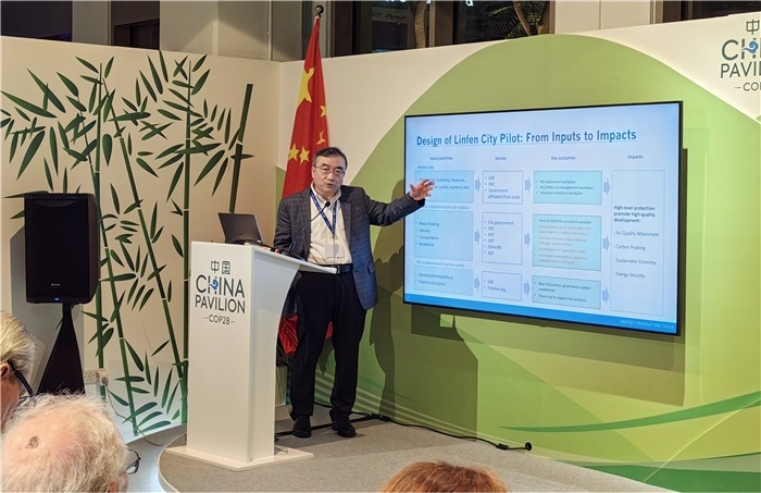 能源基金會(huì)首席執(zhí)行官兼中國(guó)區(qū)總裁鄒驥發(fā)言。COP28中國(guó)角供圖