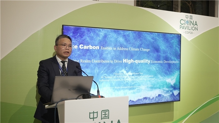 浙江省寧波市人民政府副秘書長(zhǎng)尤武衛(wèi)發(fā)言。COP28中國(guó)角供圖