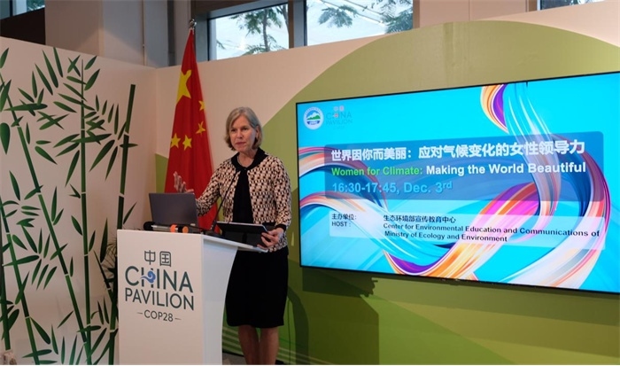 聯(lián)合國環(huán)境規(guī)劃署生態(tài)系統(tǒng)司司長蘇珊·加德納致辭，COP28中國角供圖