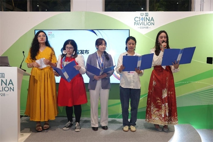 現(xiàn)場發(fā)布《“世界因你而美麗：應(yīng)對氣候變化的女性領(lǐng)導(dǎo)力”性別倡議》，COP28中國角供圖