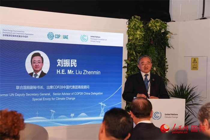 聯(lián)合國前副秘書長、COP28中國代表團高級顧問劉振民致辭，人民網(wǎng)記者 任皓宇攝