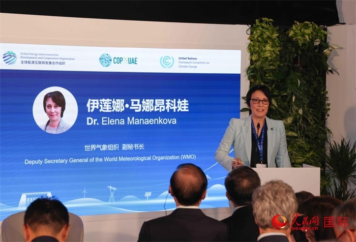 世界氣象組織副秘書長埃琳娜?馬娜昂科娃致辭，人民網(wǎng)記者任皓宇攝