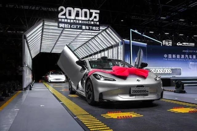 △2023年7月3日，我國第2000萬輛新能源汽車在廣州駛下生產(chǎn)線。