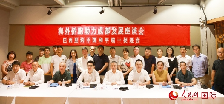 座談會(huì)嘉賓合影。人民網(wǎng)記者 陳海琪攝