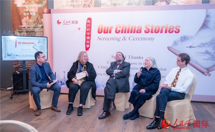 嘉賓發(fā)言。人民網(wǎng) 郭錦標(biāo)攝