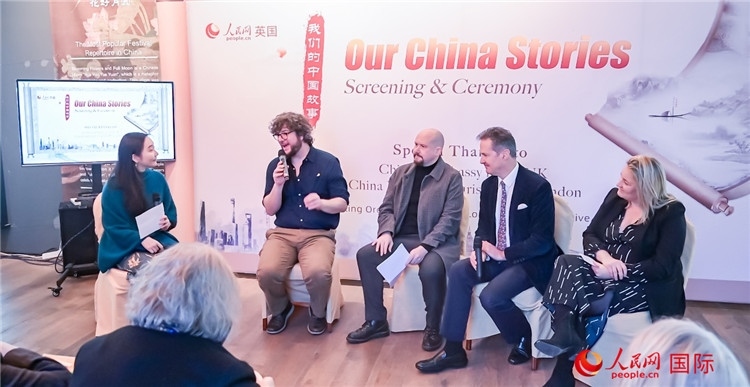 嘉賓發(fā)言。人民網(wǎng) 郭錦標(biāo)攝