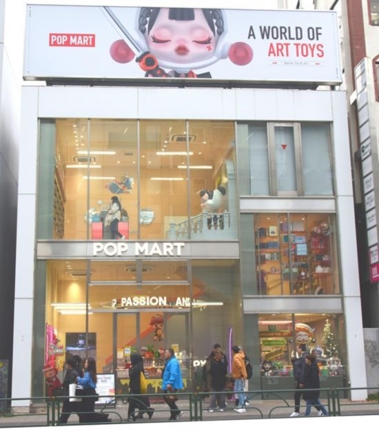 12月11日，在東京原宿拍攝的泡泡瑪特日本首家門(mén)店。記者 胡曉格 攝