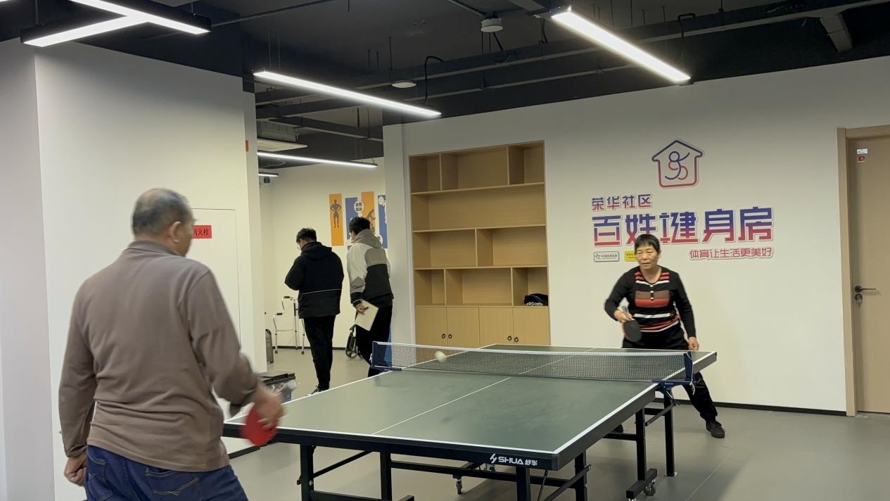 浙江臺州椒江區(qū)葭沚街道榮華社區(qū)，老年人在百姓健身房打乒乓球。
