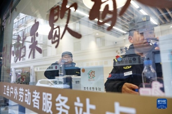 12月16日，戶外工作者在浙江省嘉興市南湖區(qū)丁家橋社區(qū)個(gè)性化“惠工小站”休息。