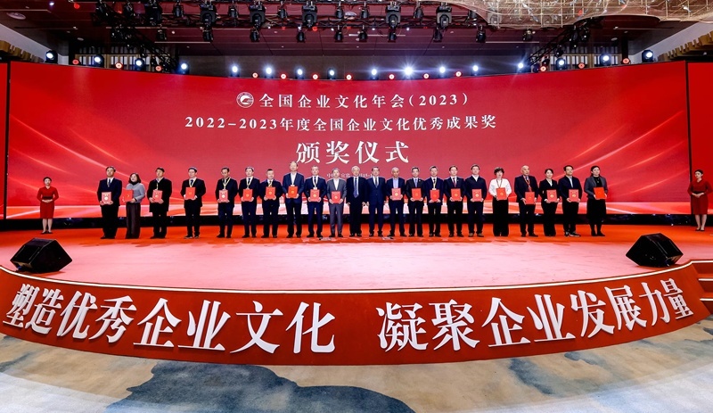 頒獎(jiǎng)儀式。主辦方供圖